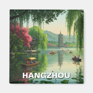 ハンヂョウウエストレイク中国トラベル マグネット