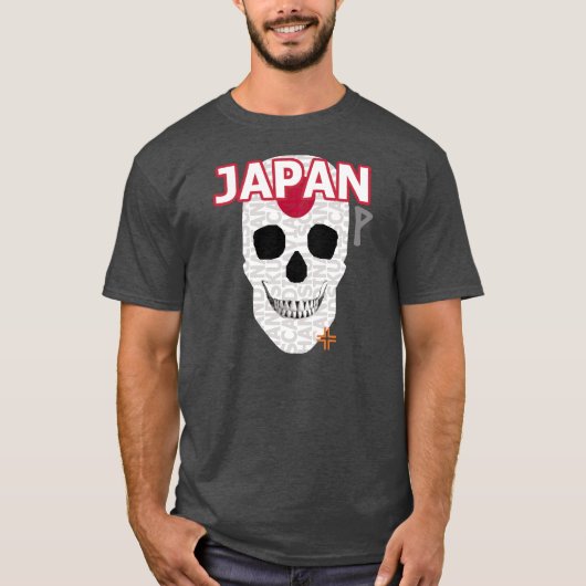 ハンドスカル日本Tシャツ基本B2 Tシャツ (正面)