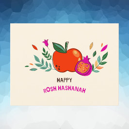 ハンドドローカラフルドhappy Rosh Hashana ポストカード
