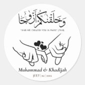ハンドホルディングクルアーン引用文ムスリム結婚ズニカClas ラウンドシール (正面)
