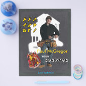 ハンドマニングフライヤー チラシ (シングル)