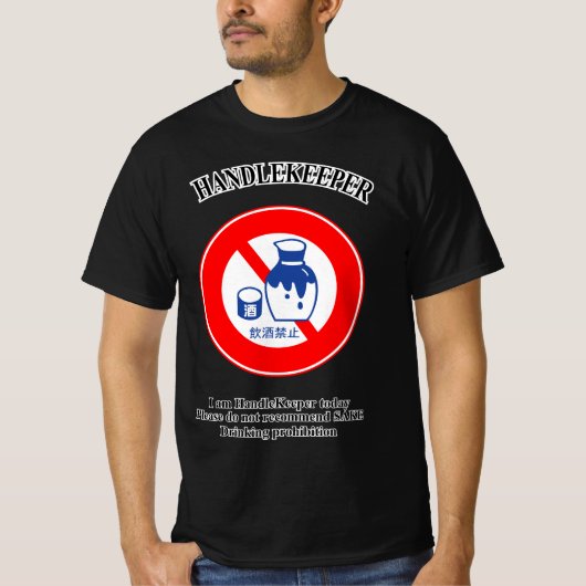 ハンドルキーパー1 Tシャツ (正面)