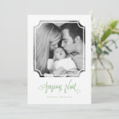 ハンドレタージョユーノールホリデーフォトカード シーズンカード (スタンド正面)