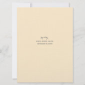 ハンド絵を描フローラひまわりボホベイビーシャワー 招待状 (裏面)