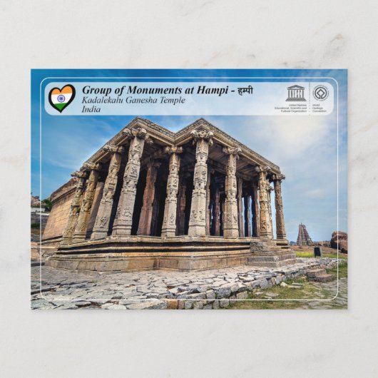 ハンピの遺跡群 – カダレカル ポストカード (正面)