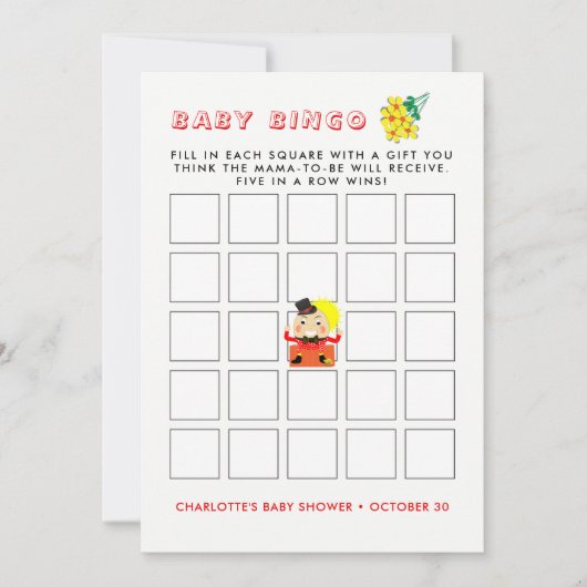 ハンプティ子供部屋韻かわいい赤ちゃんシャワービンゴ 招待状 (正面)