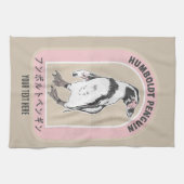 ハンボルトペ日本の書ンギン キッチンタオル (横)