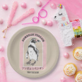 ハンボルトペ日本の書ンギン ペーパープレート (パーティー)