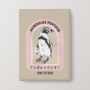 ハンボルトペ日本の書ンギン 缶バッジ