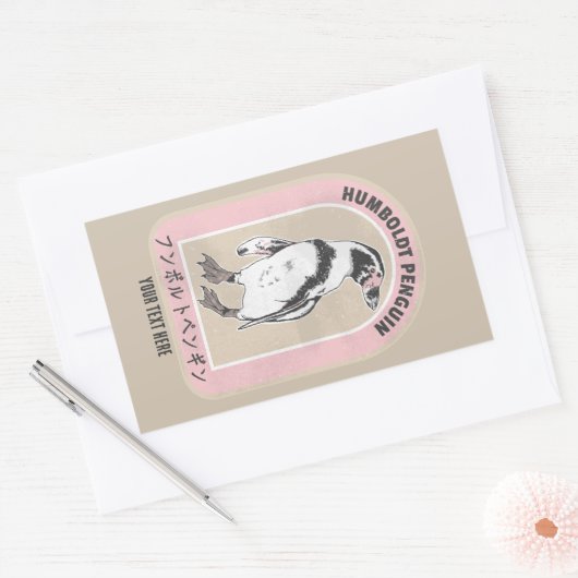 ハンボルトペ日本の書ンギン 長方形シール (封筒)