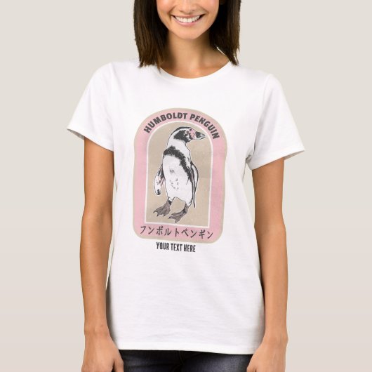 ハンボルトペ日本の書ンギン Tシャツ (正面)