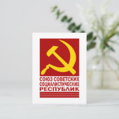 ハンマーと鎌でCCCP ポストカード (スタンド正面)