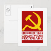 ハンマーと鎌でCCCP ポストカード (正面/裏面)