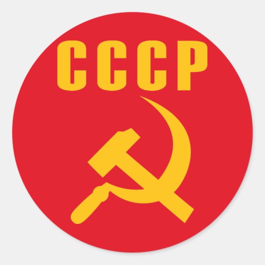 ハンマーと鎌ccp ussr ラウンドシール (正面)