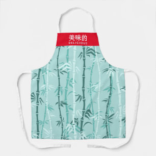 ハン中国のジキャラクター美味しい竹料理 エプロン