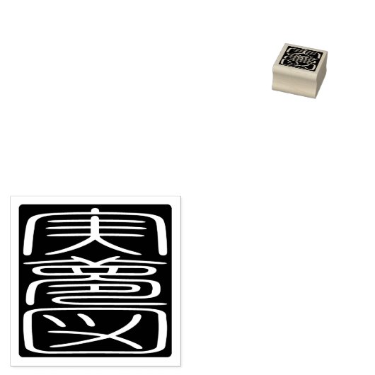 ハン日本のコシール – ジェームス ラバースタンプ (押印)