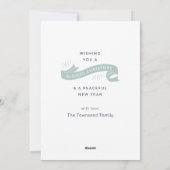 「ハーク・ザ・ヘラルド・エンジェルス」クリスマスカード シーズンカード (裏面)