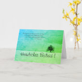 ハーツリキスビレイド – mitスプルチオースデビベル カード (黄色い花)