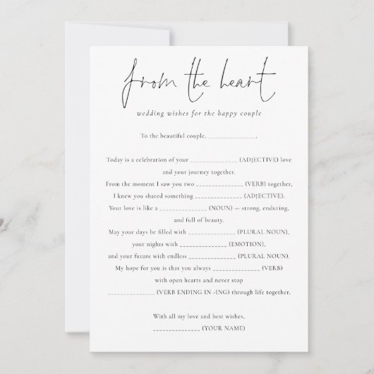 ハートからカップル結婚のゲームカードへ 招待状 (正面)