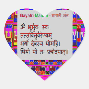 ハートからハート- Om Gayatri Mantra ハートシール