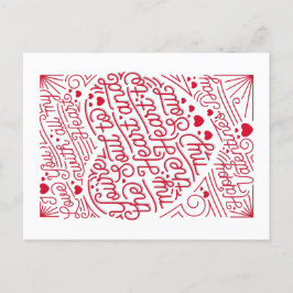 ハートから私の魂/バレンタイン葉書 シーズンポストカード