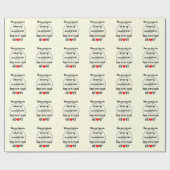 ハートで乗る感動的 ラッピングペーパー (フラット)