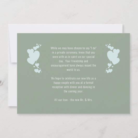 ハートと自動車/たった今結婚しました結婚の発表 招待状 (裏面)