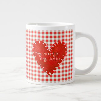 ハートのアップリケ My Hartjie My Liefie オリジナルプリント ジャンボコーヒーマグカップ