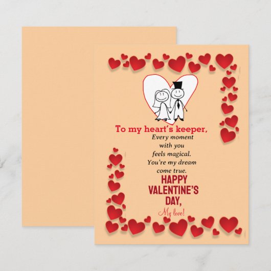 ハートの守護者へ カード (正面/裏面)