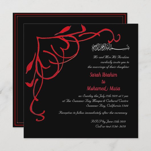 ハートの格子垣のイスラム教の結婚式 招待状 (正面/裏面)