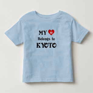 ハートは京都 トドラーTシャツ