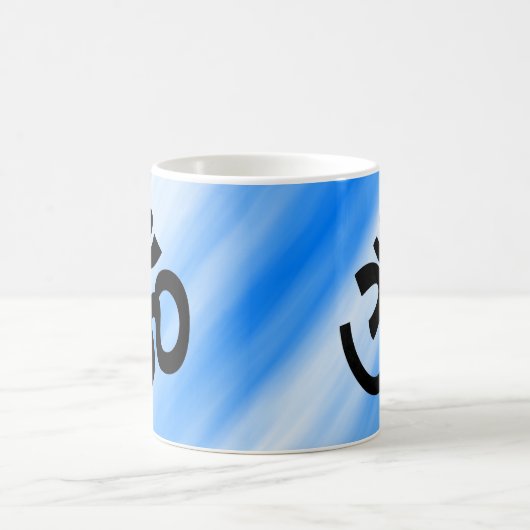 ハートオムサイン – ヨガ愛好家のためのマグカップ コーヒーマグカップ (中央)