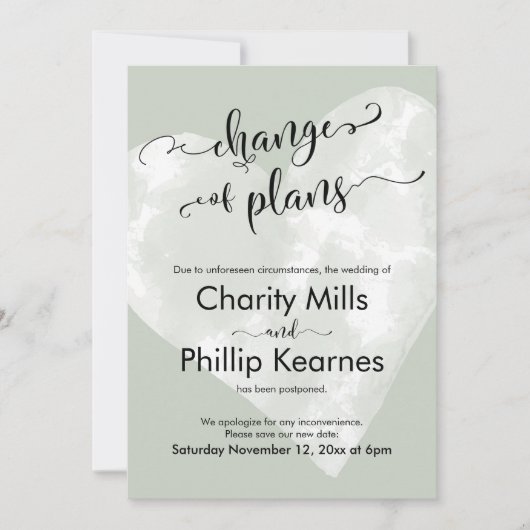 ハートセージ結婚・グリーンの計画変更 (正面)