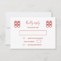 ハートダブル幸福中国の結婚ズ