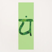 ハートチャクラ ヨガマット (正面)