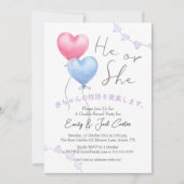 ハートバルーン性別が水彩画を明らかにする 招待状 (正面)