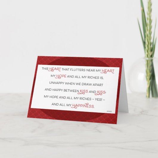 ハートフラッターズキスジョイス文芸バレンタイン シーズンカード (正面)