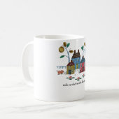 ハートランドに戻って コーヒーマグカップ (正面左)