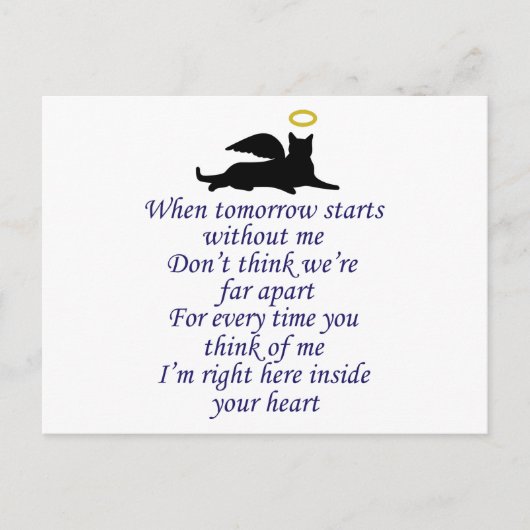 ハート内 ポストカード (正面)