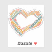 ハート形感動的イスラム教信念語 シール (シート)