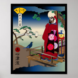 ハート津波 ポスター