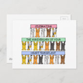 ハート移植おめでとう ポストカード (正面/裏面)