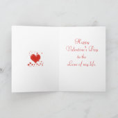 ハート紙吹雪バレンタインデイカード シーズンカード (内部)