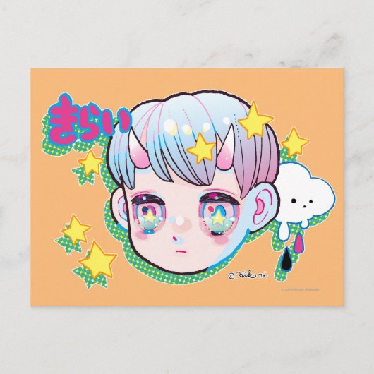 ハート(キライ)はがき ポストカード (正面)