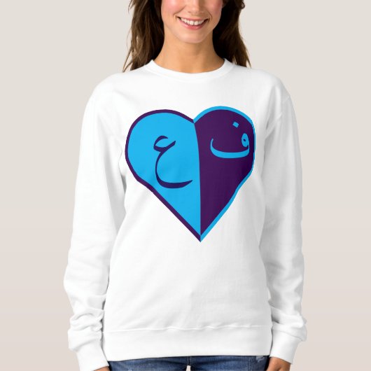 ハート スウェットシャツ (正面)