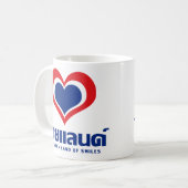 [ハート]タイの♦のタイ語の原稿の♦を愛して下さい コーヒーマグカップ (正面左)