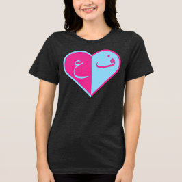 ハート トライブレンドＴシャツ