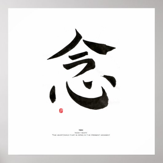 ハート ポスター (正面)