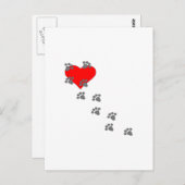 ハート（ポープリント） ポストカード (正面/裏面)