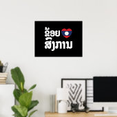 ハート（愛）ソングカン ラオス語 ポスター (ホームオフィス)